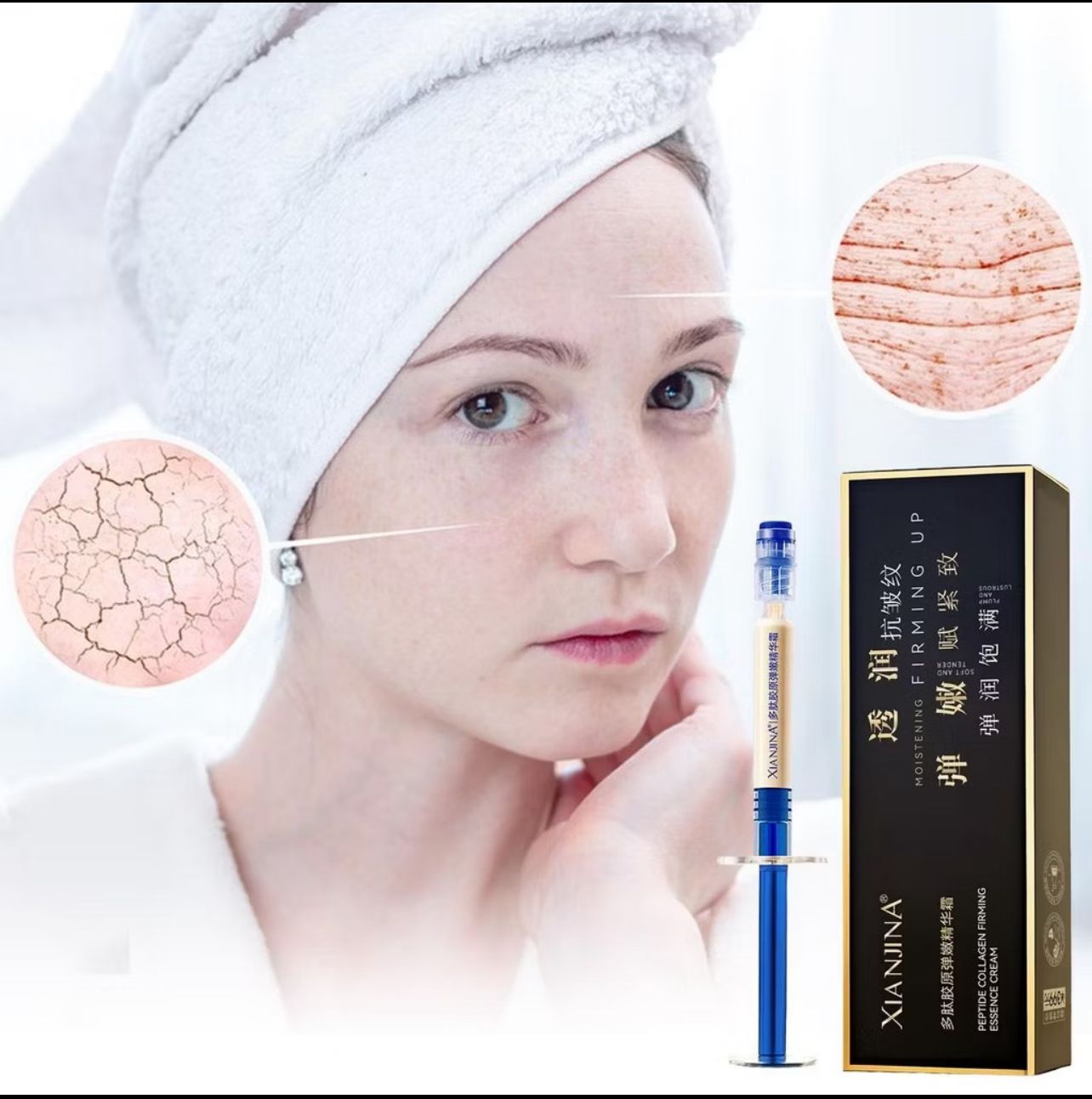 Lifting Firming Cream – Wrinkle Remover in 120 Seconds!
